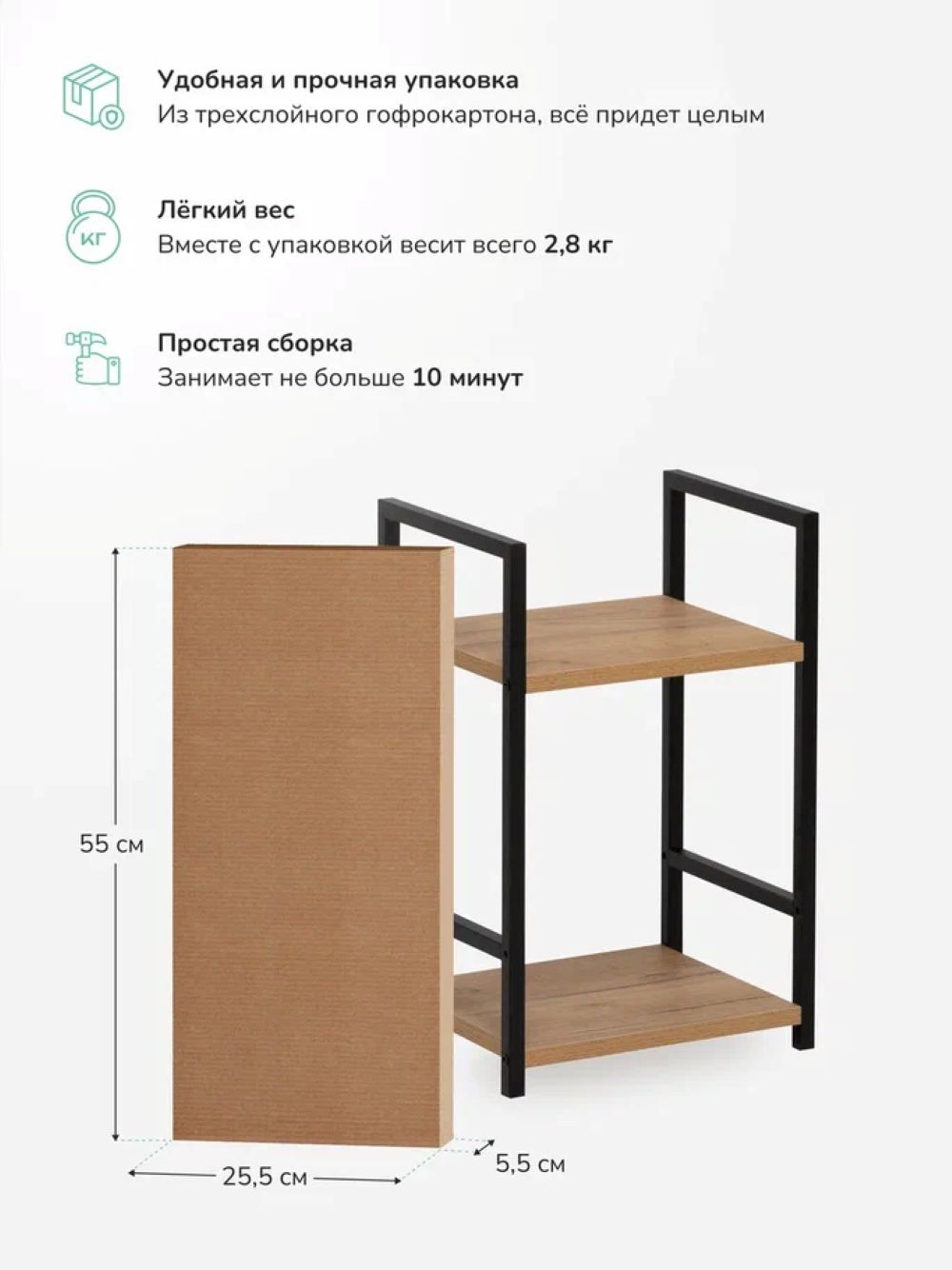Стеллаж Leset Leset Стилвуд 12 узкий, 2 полки - фото 4