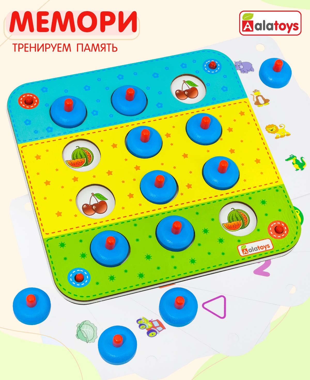 Настольная игра Alatoys Мемори - фото 1