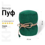 Пуфик DreamBag зеленый