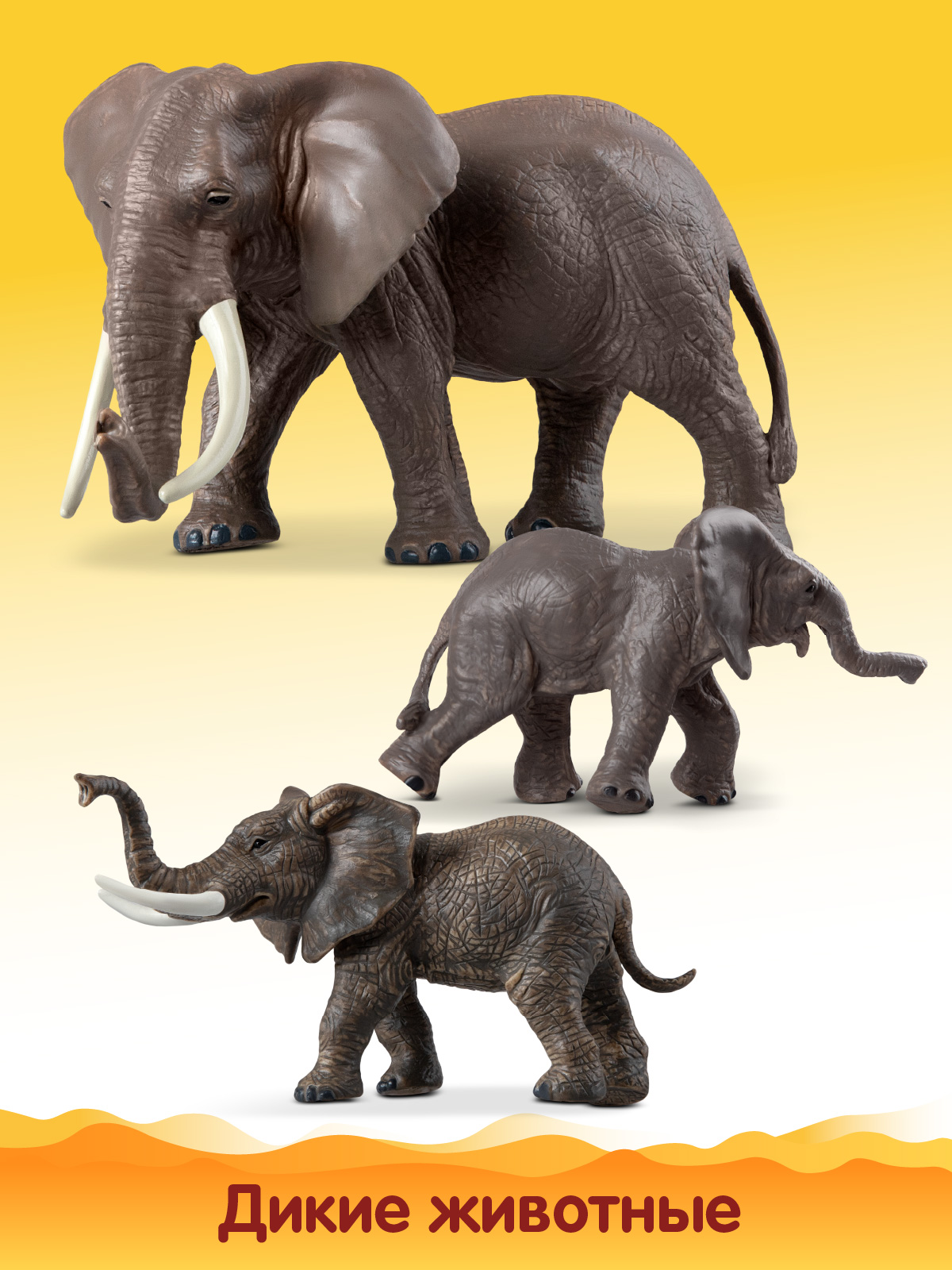 Игровой набор DARWIN Животные Африки 3 шт - фото 4