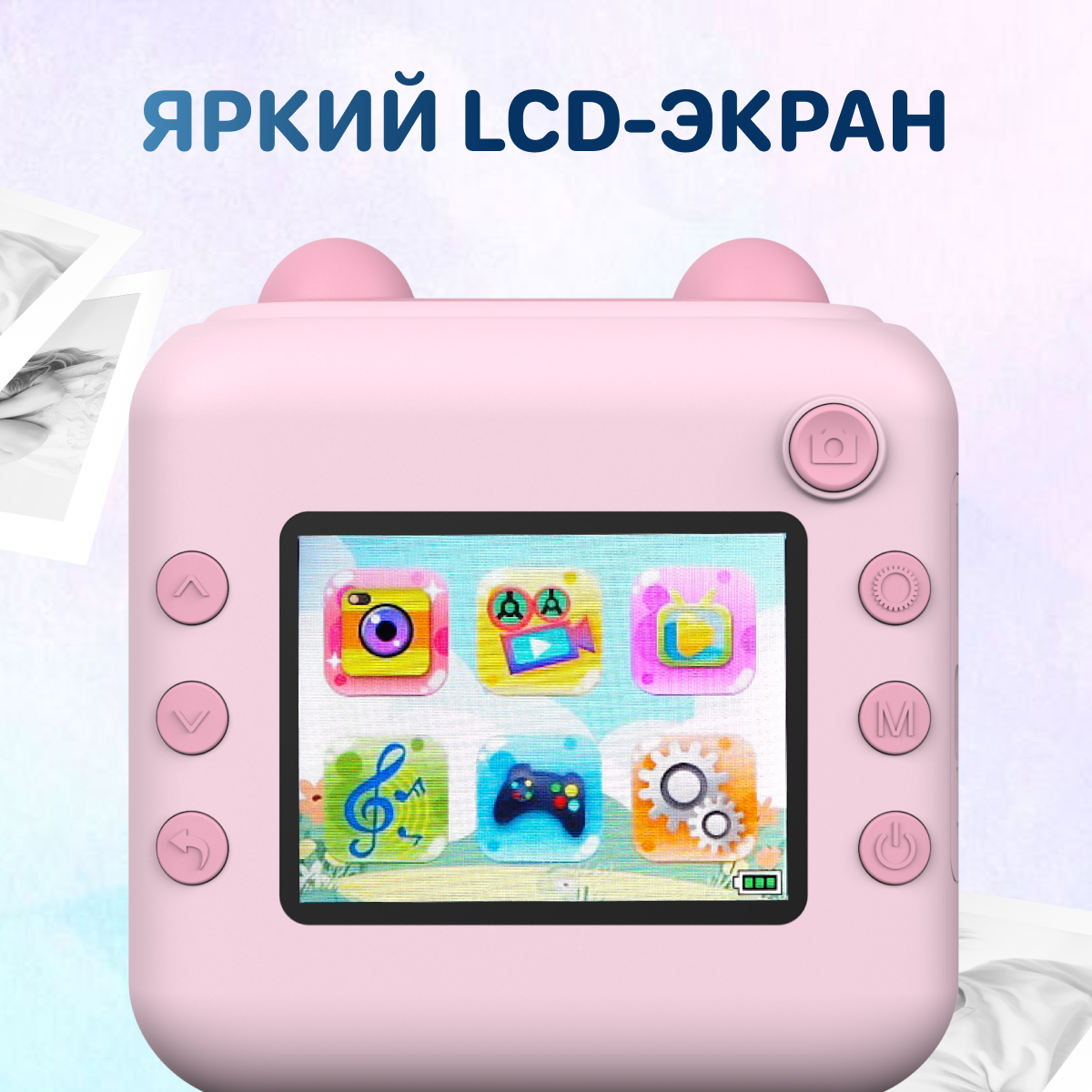 Фотоаппарат с мгновенной печатью KID JOY - фото 6