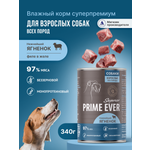 Корм для собак влажный Prime Ever Superior Dog Нежнейший ягненок 340г