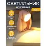Светильник декоративный Miland "Механический зайка", розовый