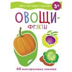 Книга Стрекозa Овощи-фрукты