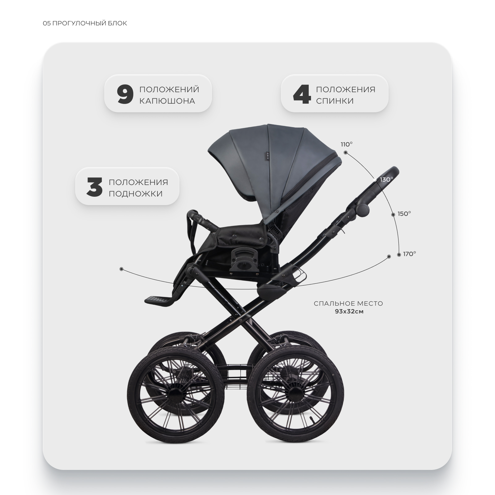 Коляска 2в1 Riko Basic Montana X Ecco Prestige серый - фото 5