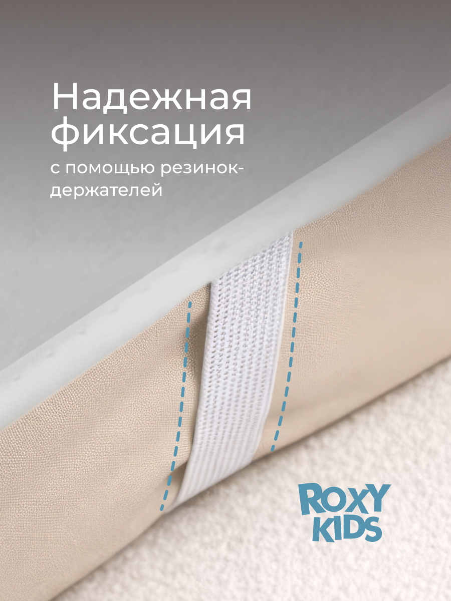 Клеёнка ROXY-KIDS 70 x 100 см - фото 4