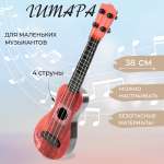 Игрушка музыкальная Veld Co гитара