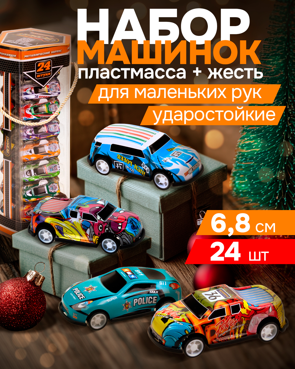 Игровой набор 1TOY Т24044 - фото 5