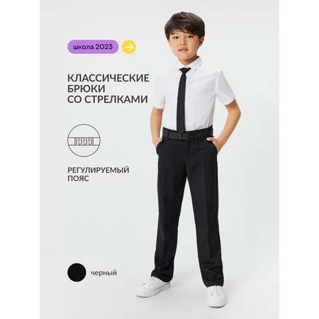 Брюки Acoola