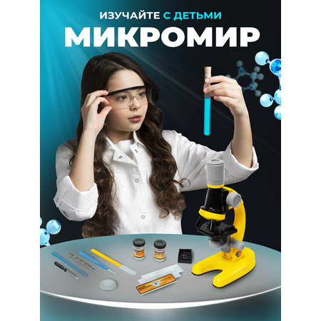 Микроскоп Solmax