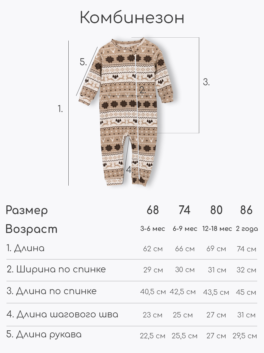 Комплект 2 шт Milimbi 0204.91/НГ - фото 4