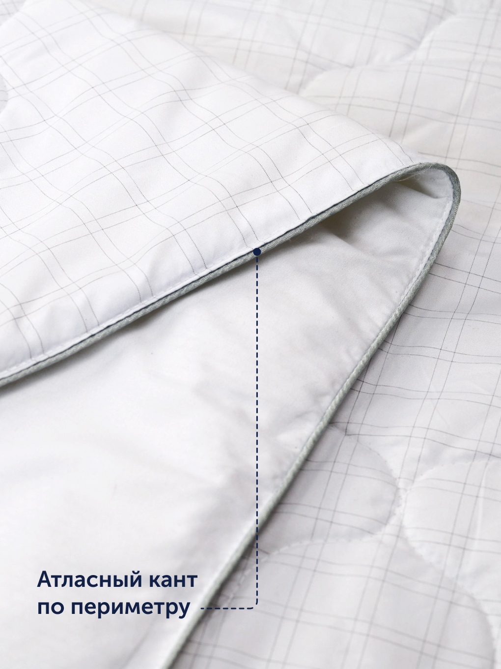 Одеяло buyson БайТёрн 200 x 200 см - фото 14