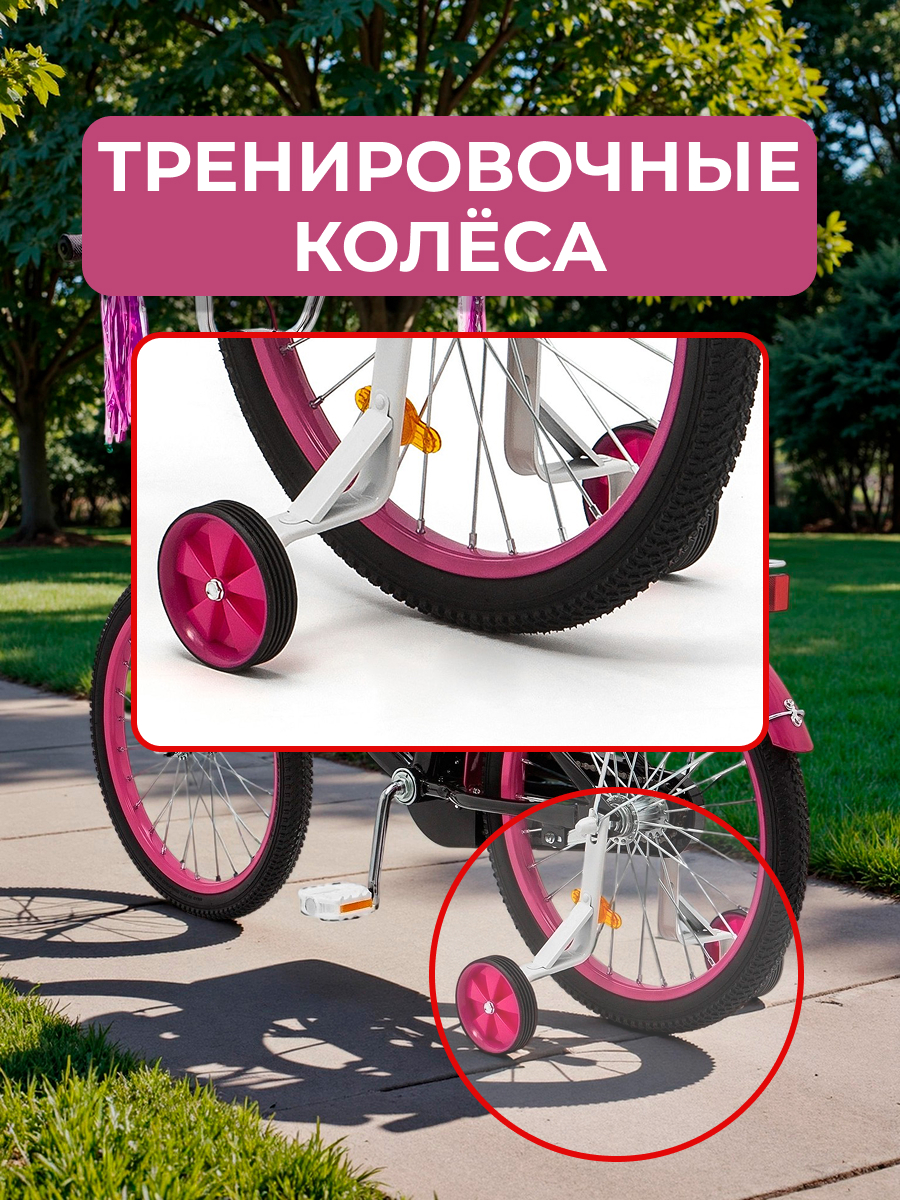 Двухколесный велосипед ZigZag 20 дюймов - фото 6