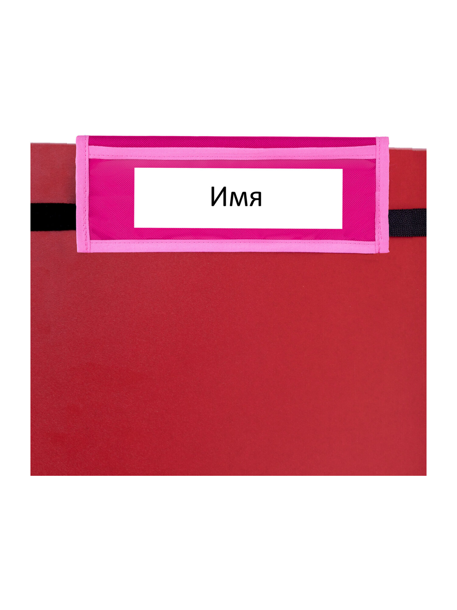 Органайзер Юнландия для шкафчика - фото 7