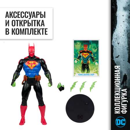 Фигурка McFarlane Toys Бэтмен (DC Мировая элита)