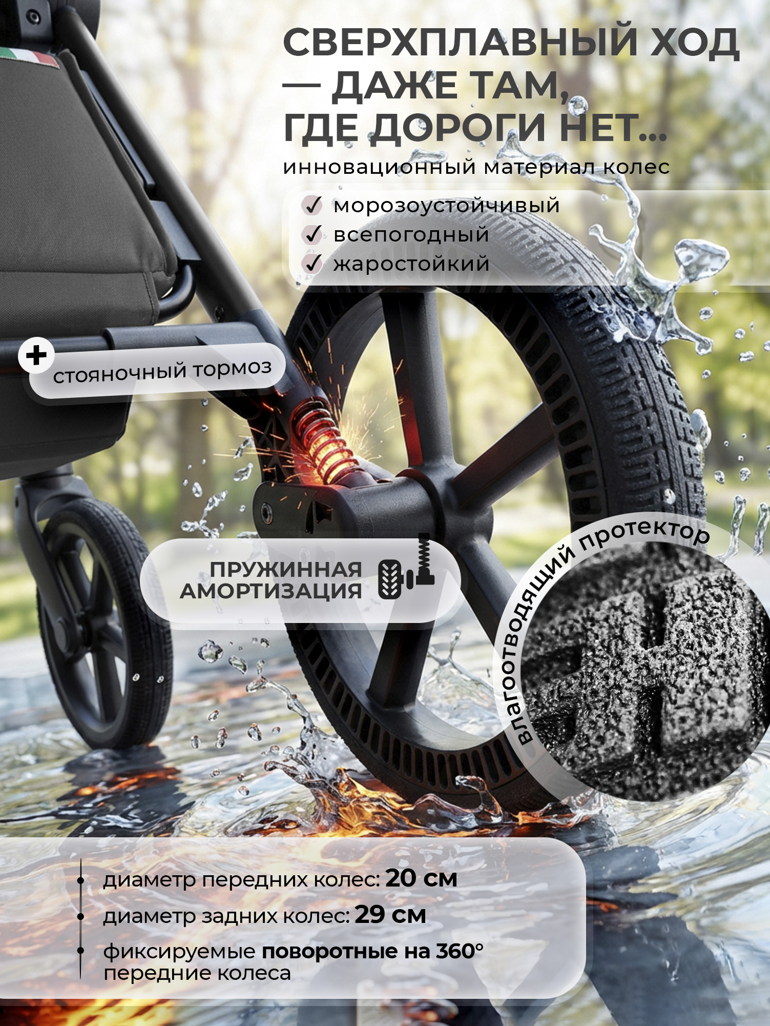 Коляска 2в1 Sweet Baby Elegante Pro Dark Grey серый - фото 12