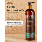 Гель Zeitun 410 мл