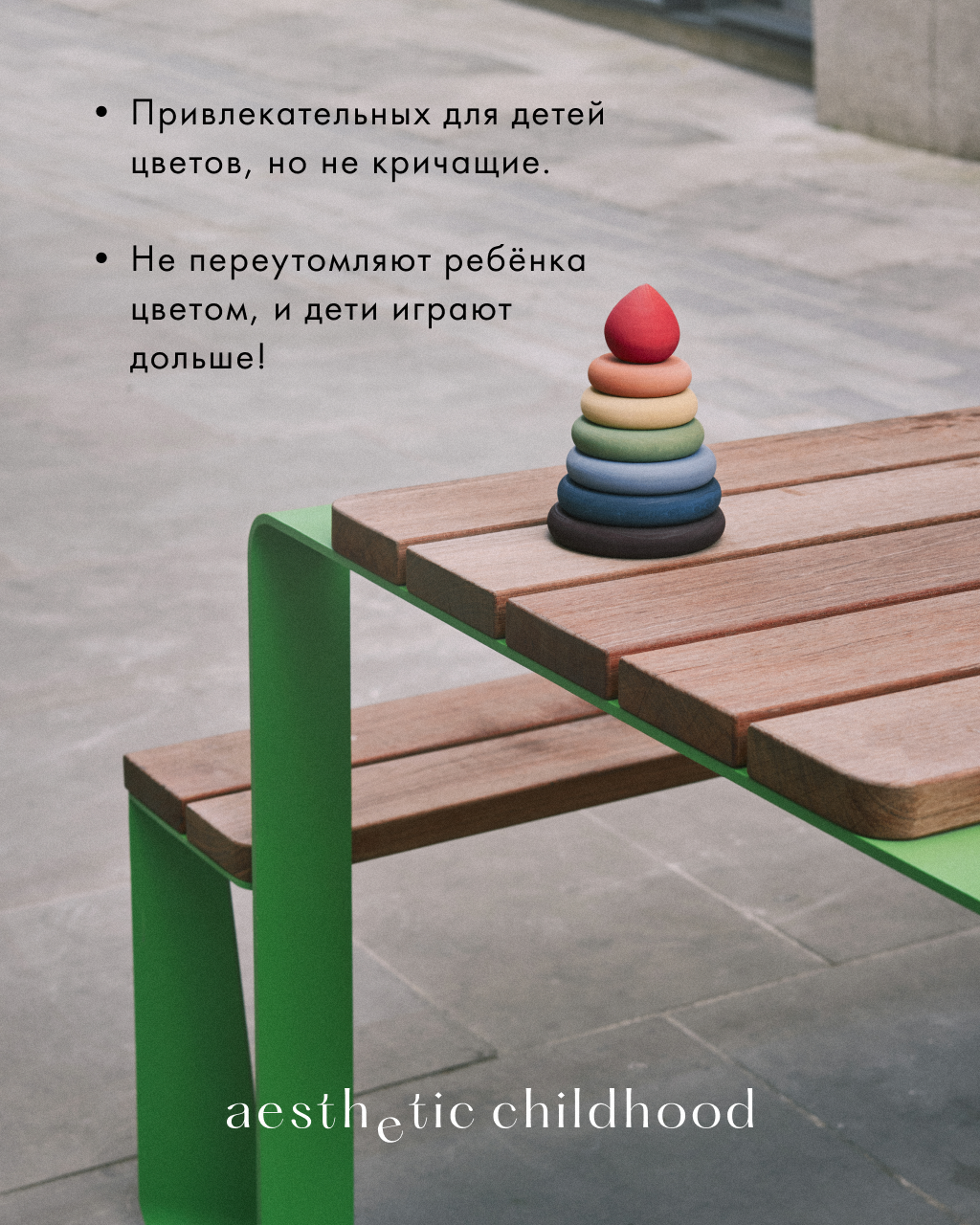 Игрушка RADUGA GRËZ пирамидка - фото 6