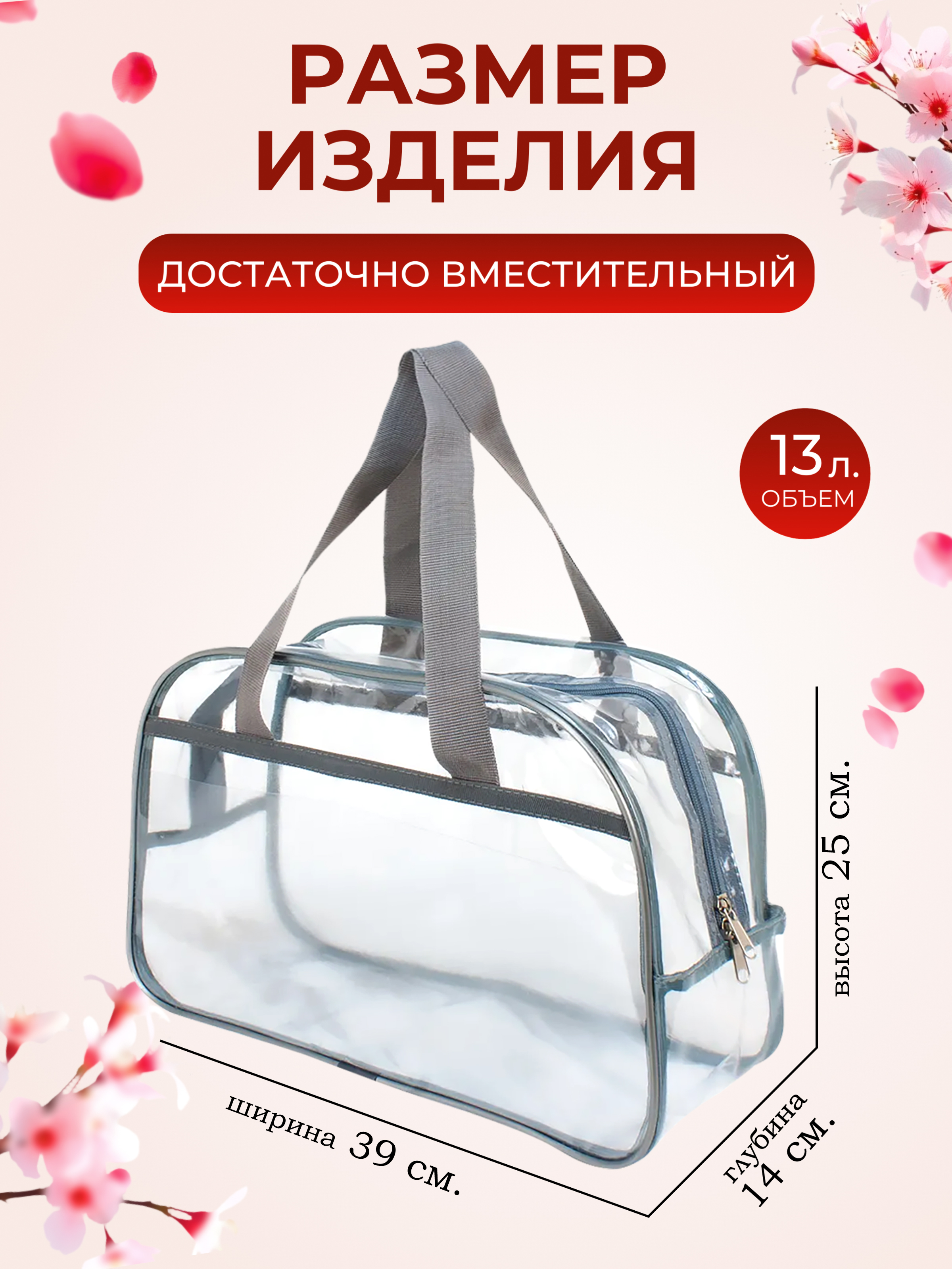 Сумка DARIKAGROUP ручная кладь хозяйственная сумка - фото 3