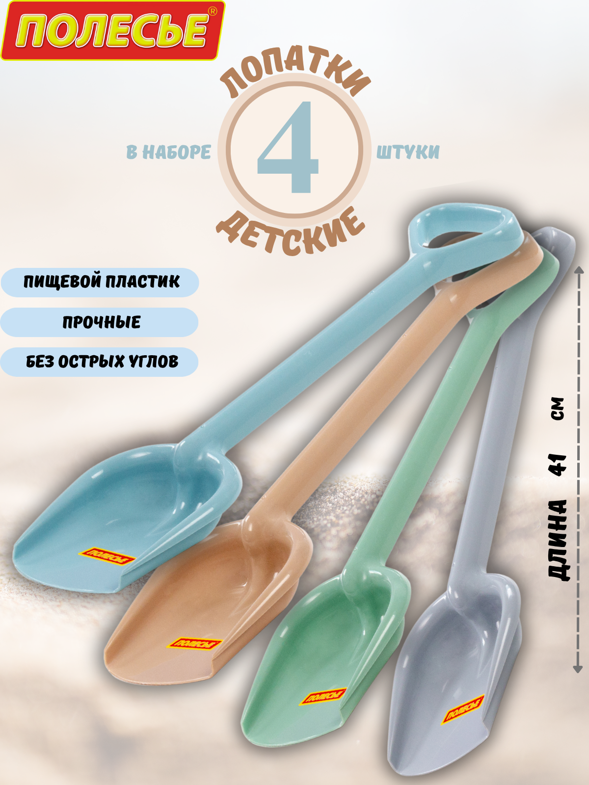 Лопата Полесье серый - фото 1