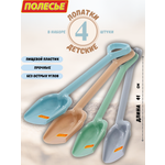 Лопата Полесье серый