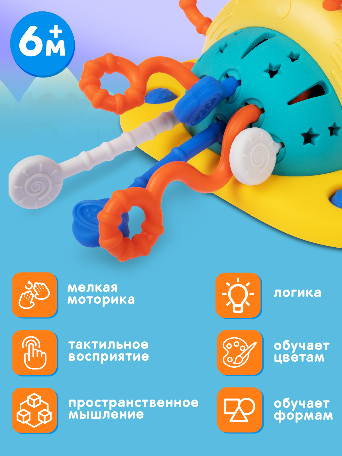 Игрушка Smart Baby развивающий центр - фото 4
