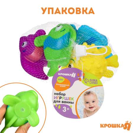 Игрушка Крошка Я