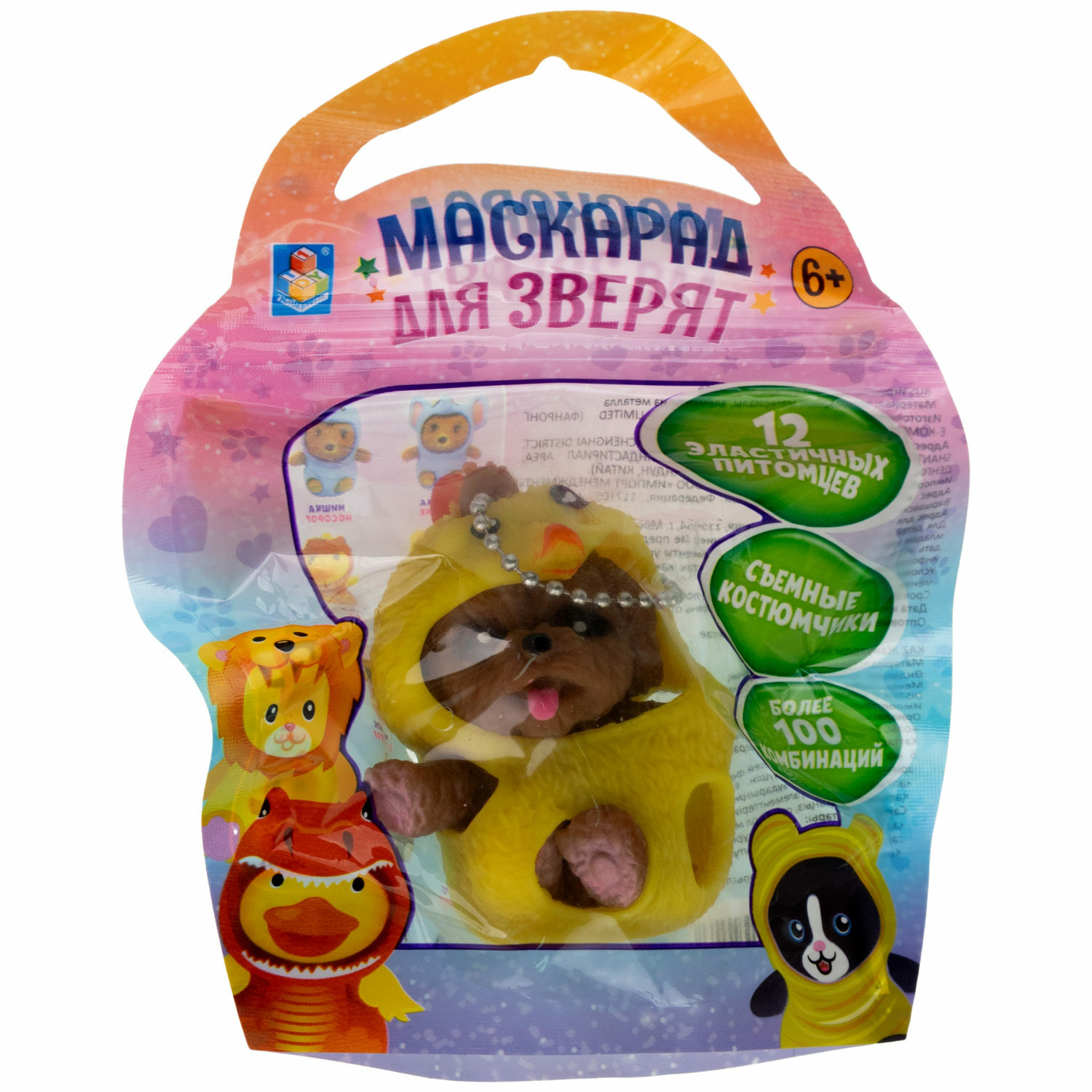 Игрушка-антистресс 1TOY - фото 9