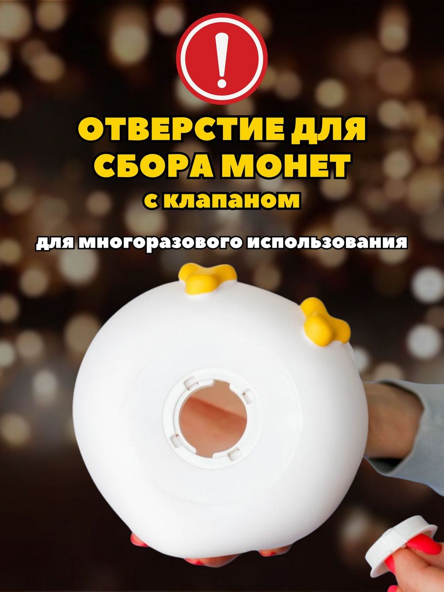 Копилка пластиковая iLikeGift Утенок - фото 4