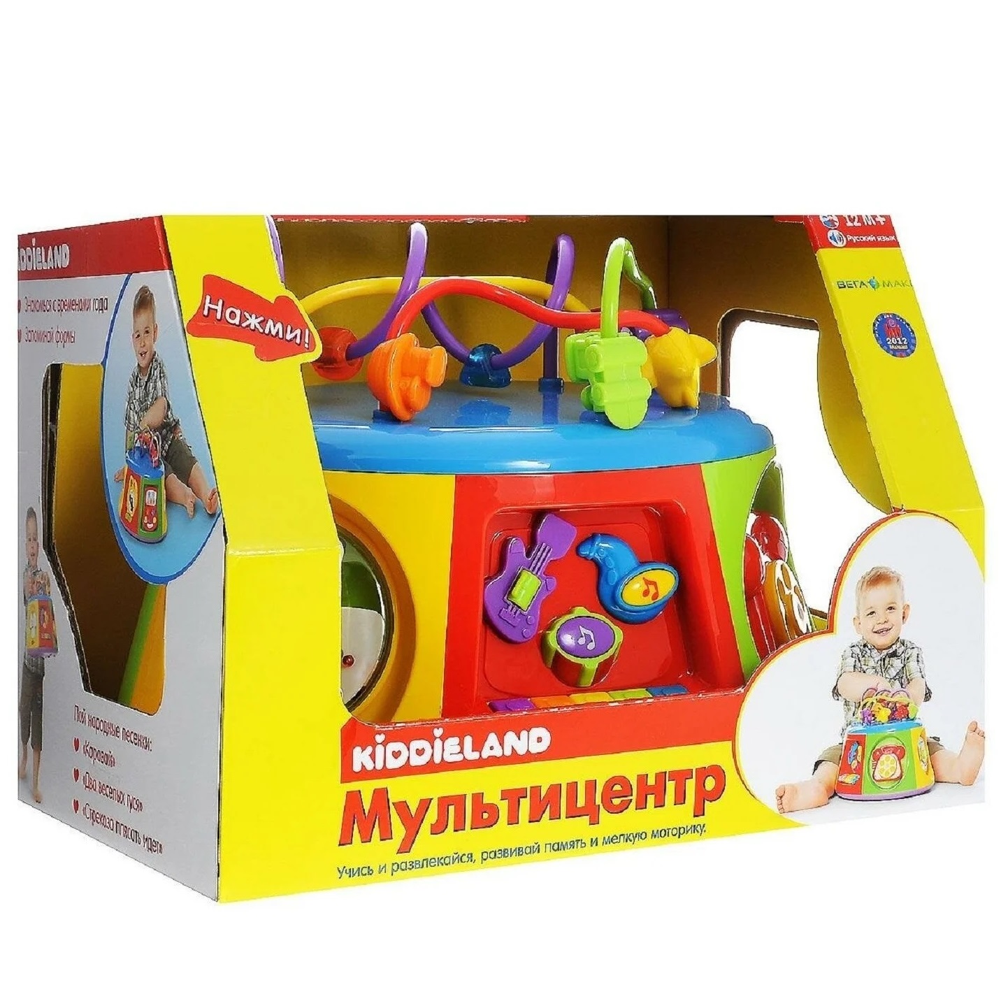 Игрушка Kiddieland развивающий центр Активный короб - фото 8