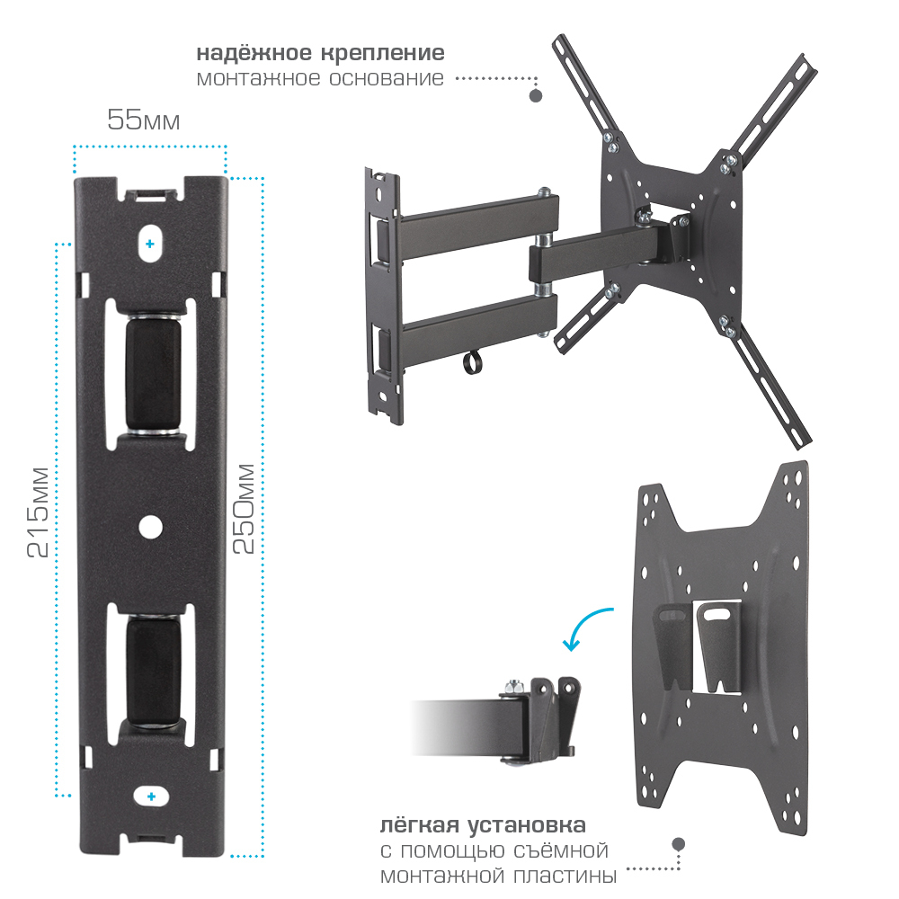 Кронштейн KROMAX OPTIMA-404 - фото 5