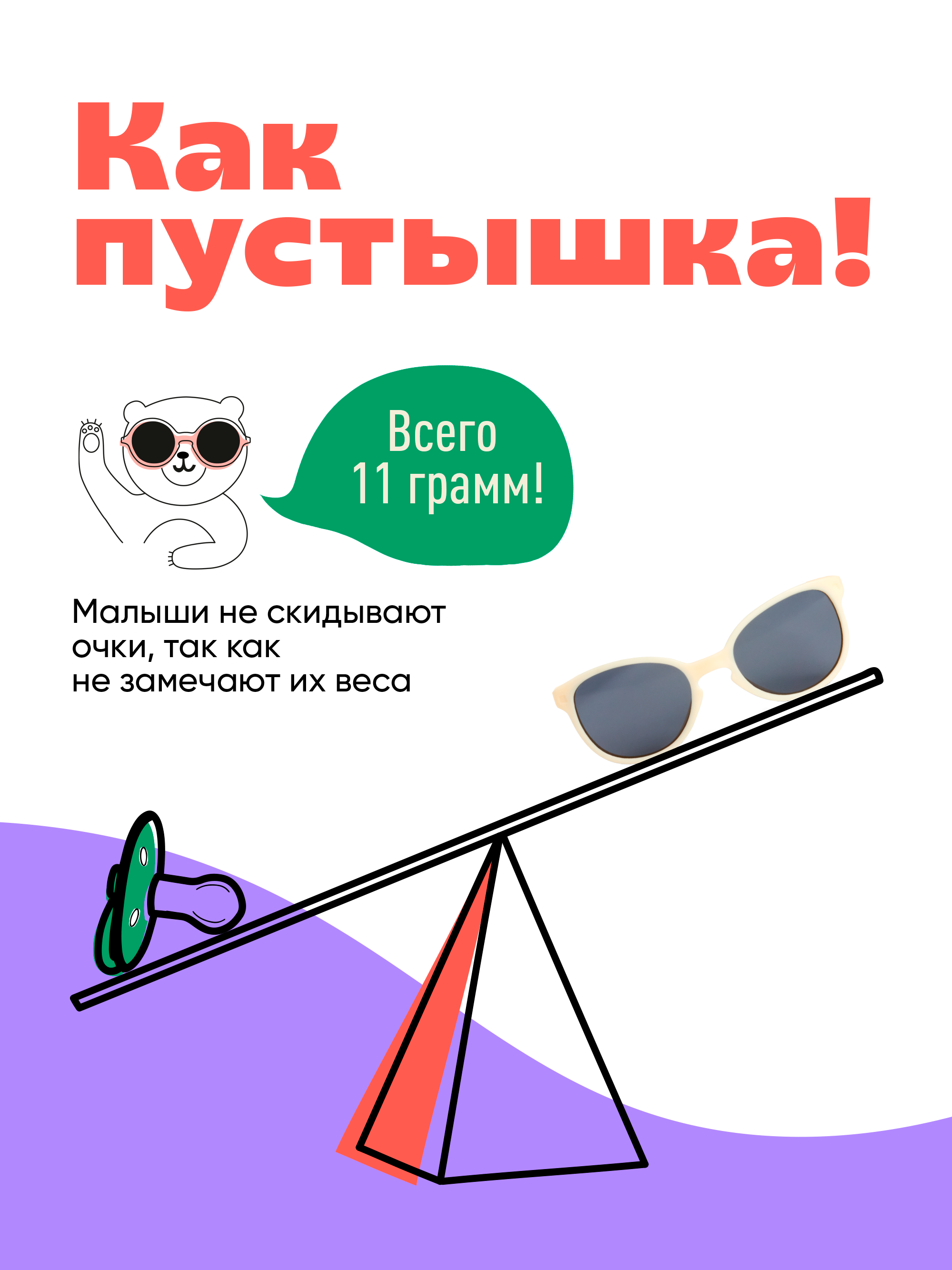Очки солнцезащитные KiETLA WA3SUNIVORY - фото 6