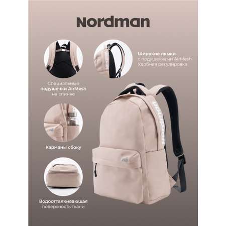 Рюкзак Nordman