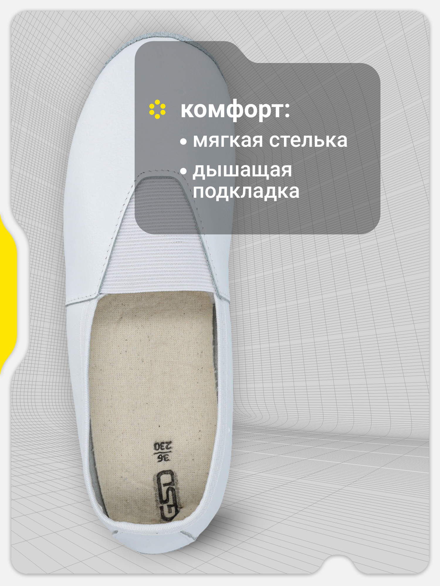 Чешки GSD G27G17-02 - фото 5