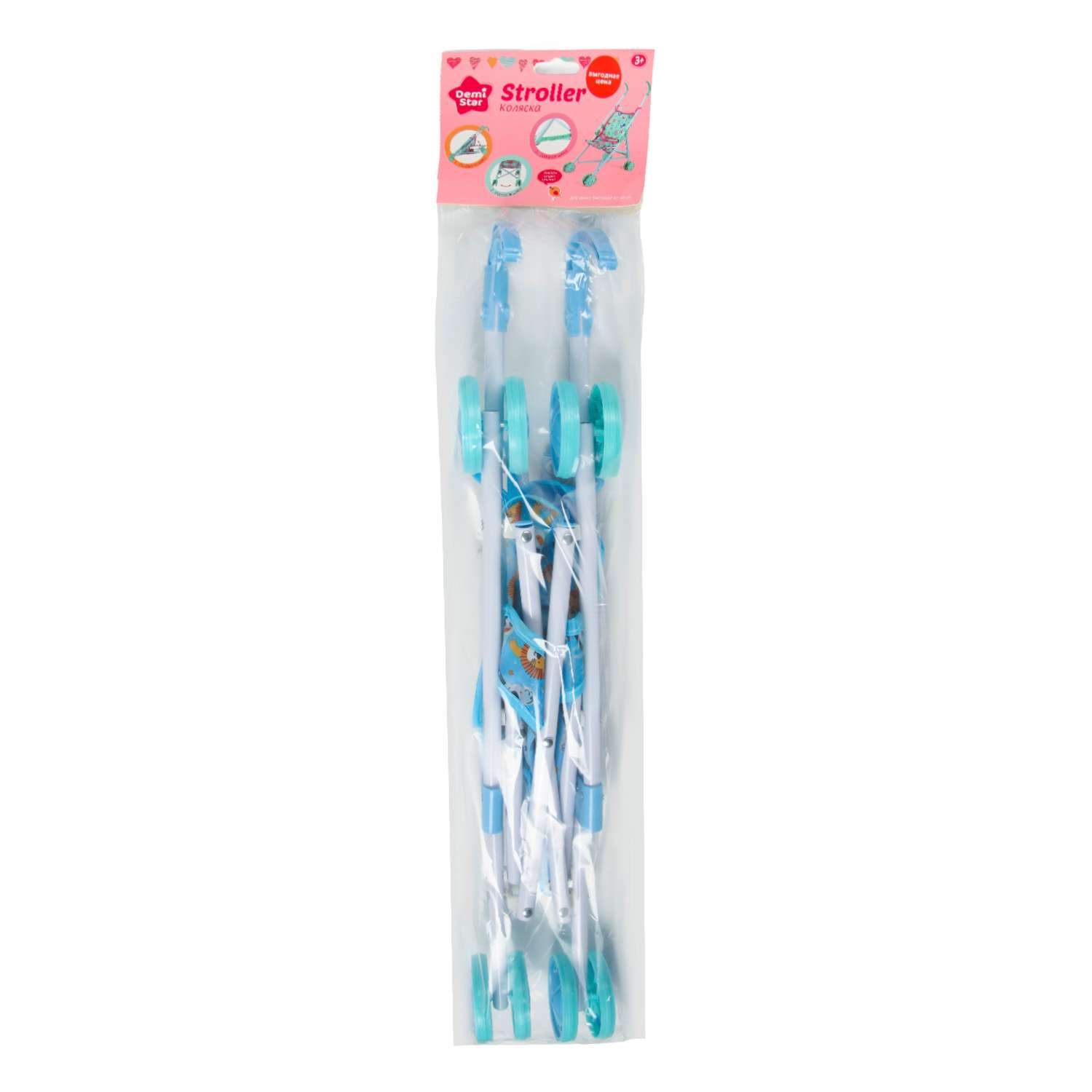 Коляска-трость для кукол Demi Star OTG0870241blue - фото 9