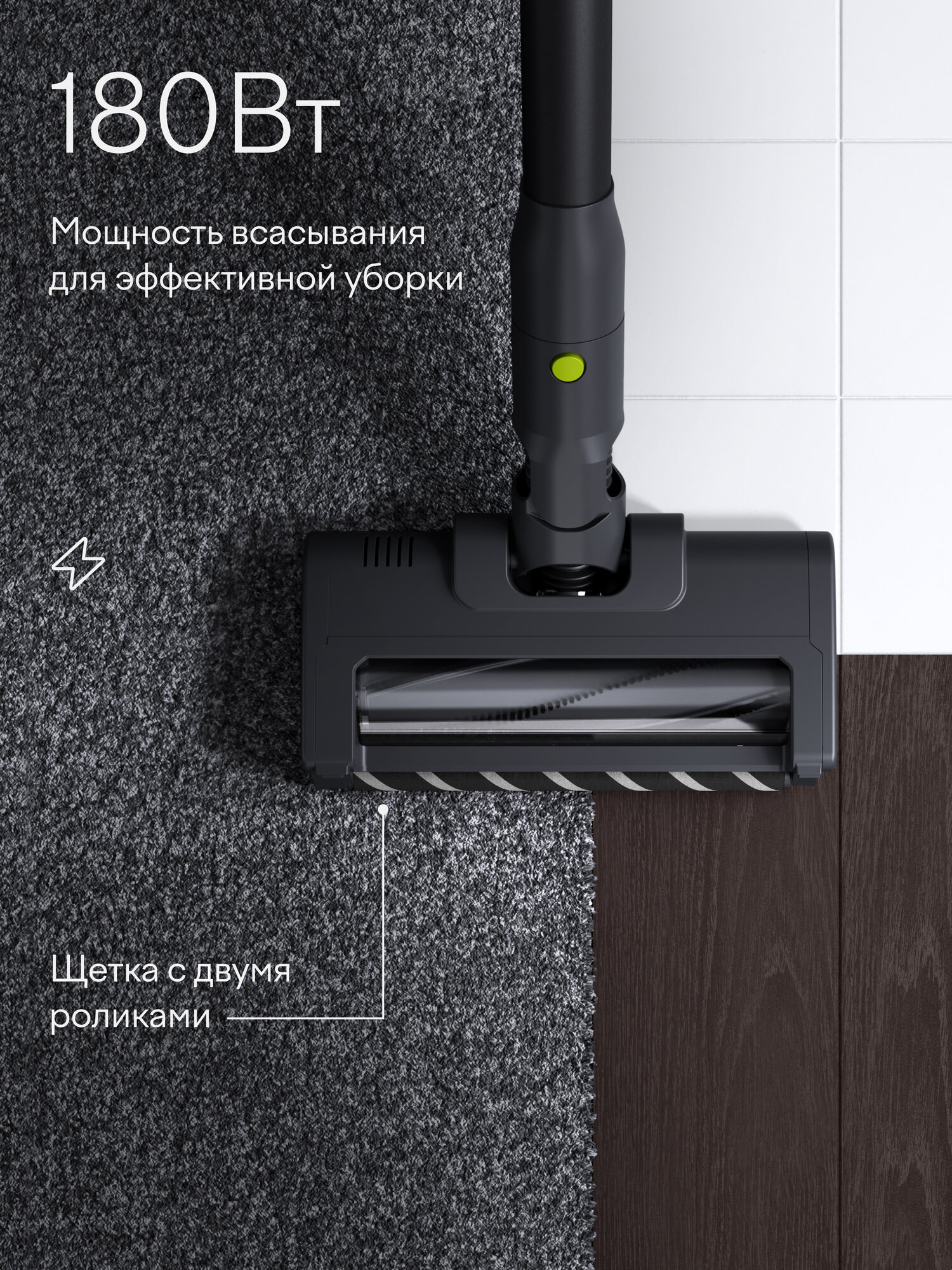 Вертикальный пылесос Tuvio TVC06S беспроводной с BLDC мотором 470 Вт черный - фото 3