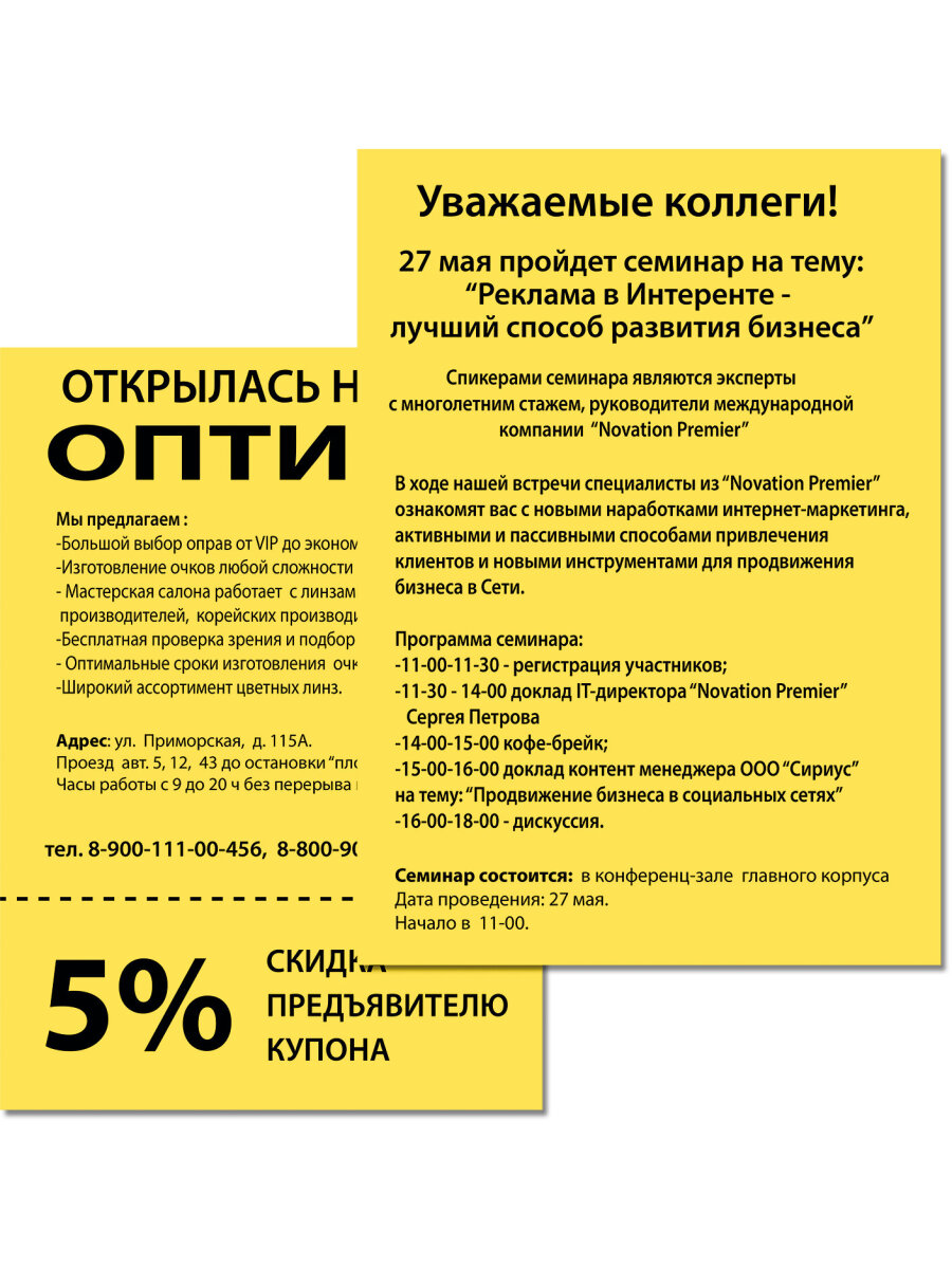 Цветная бумага Brauberg - фото 6