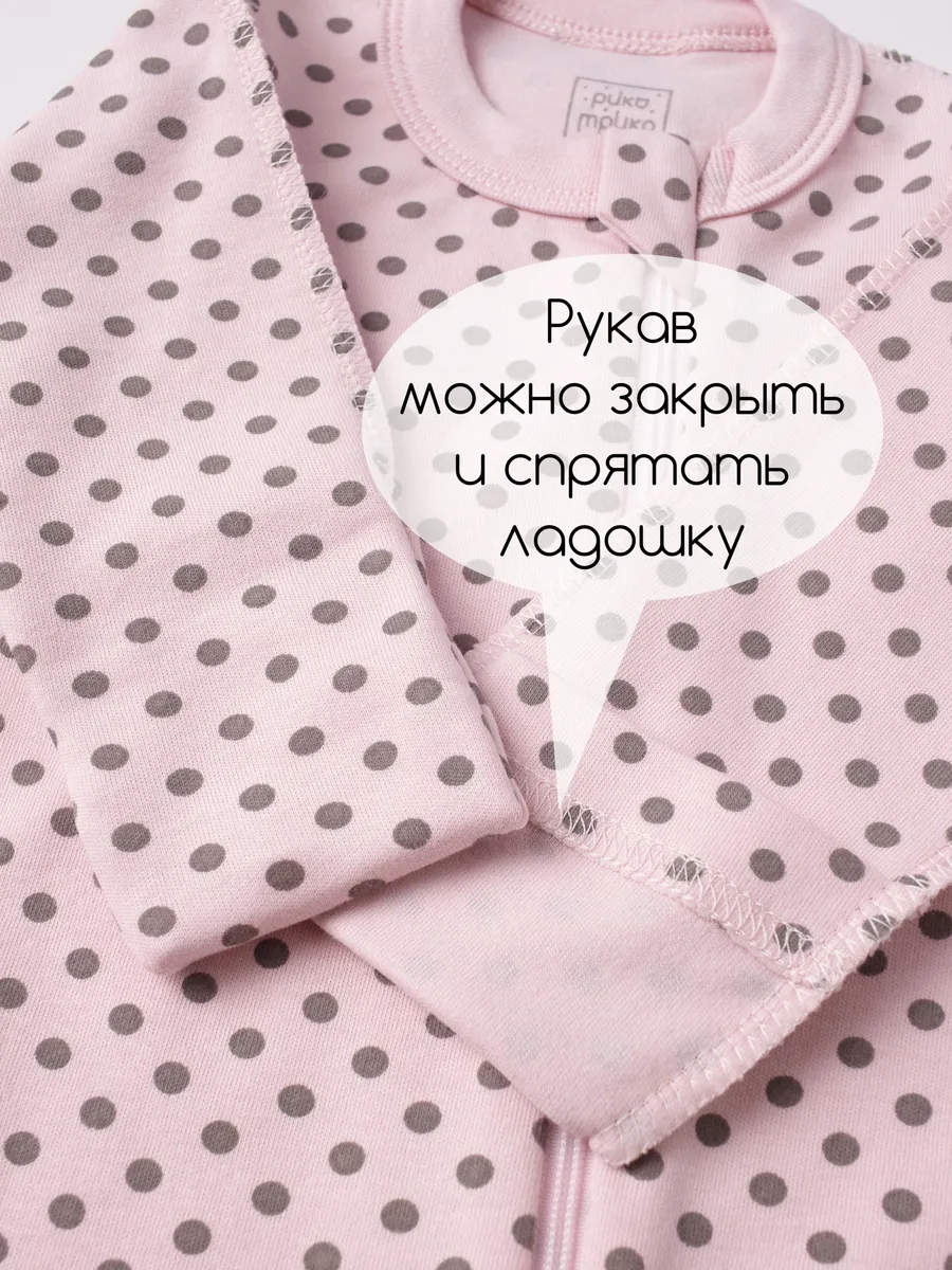 Комбинезон и шапочка Рикотрикотаж 1819/д2389 - фото 5
