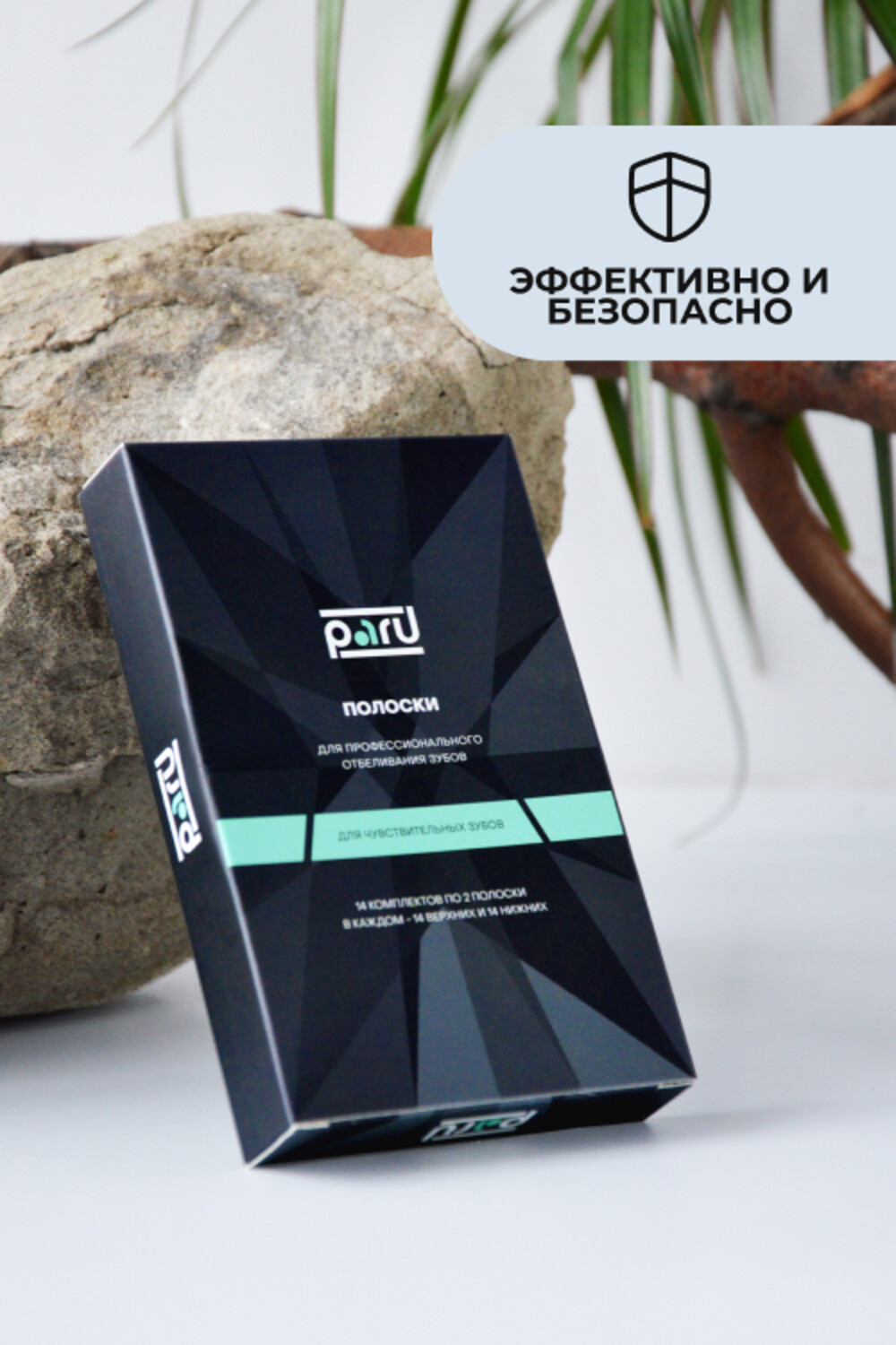 Зубная паста PARU - фото 4