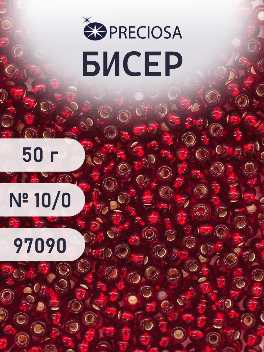 Набор для творчества Preciosa бисер чешский 10/0 50г 1 шт - фото 1