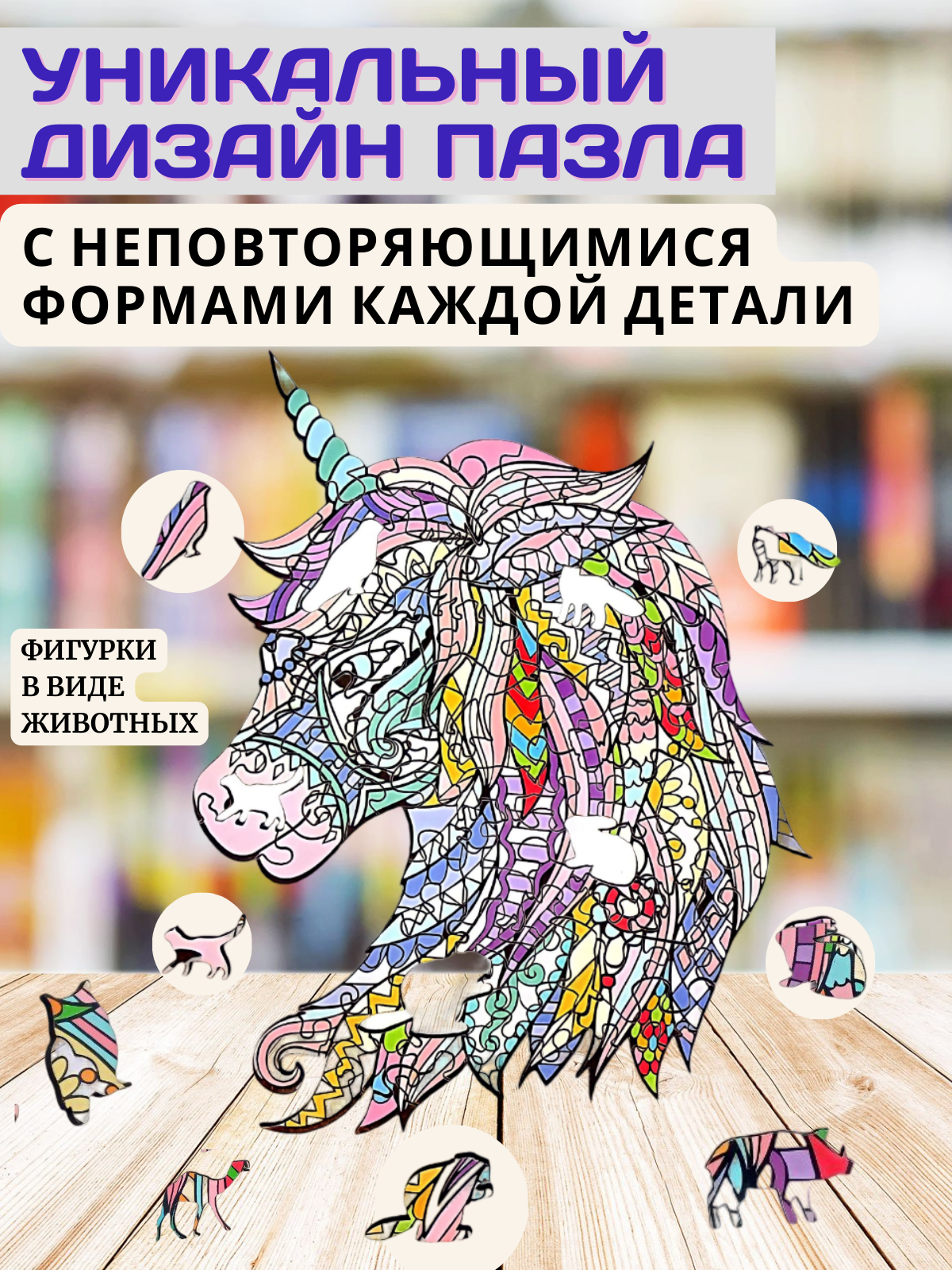 Пазл ArtGames eco классический - фото 7