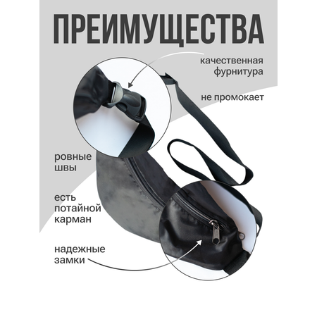 Сумка поясная LE.CLO Поясная