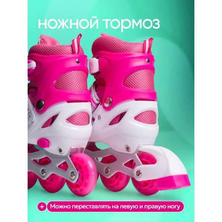 Роликовые коньки Saimaa 35-38