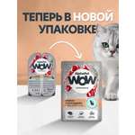Корм для кошек AlphaPet WOW Superpremium ягненок с потрошками пауч в соусе 85г