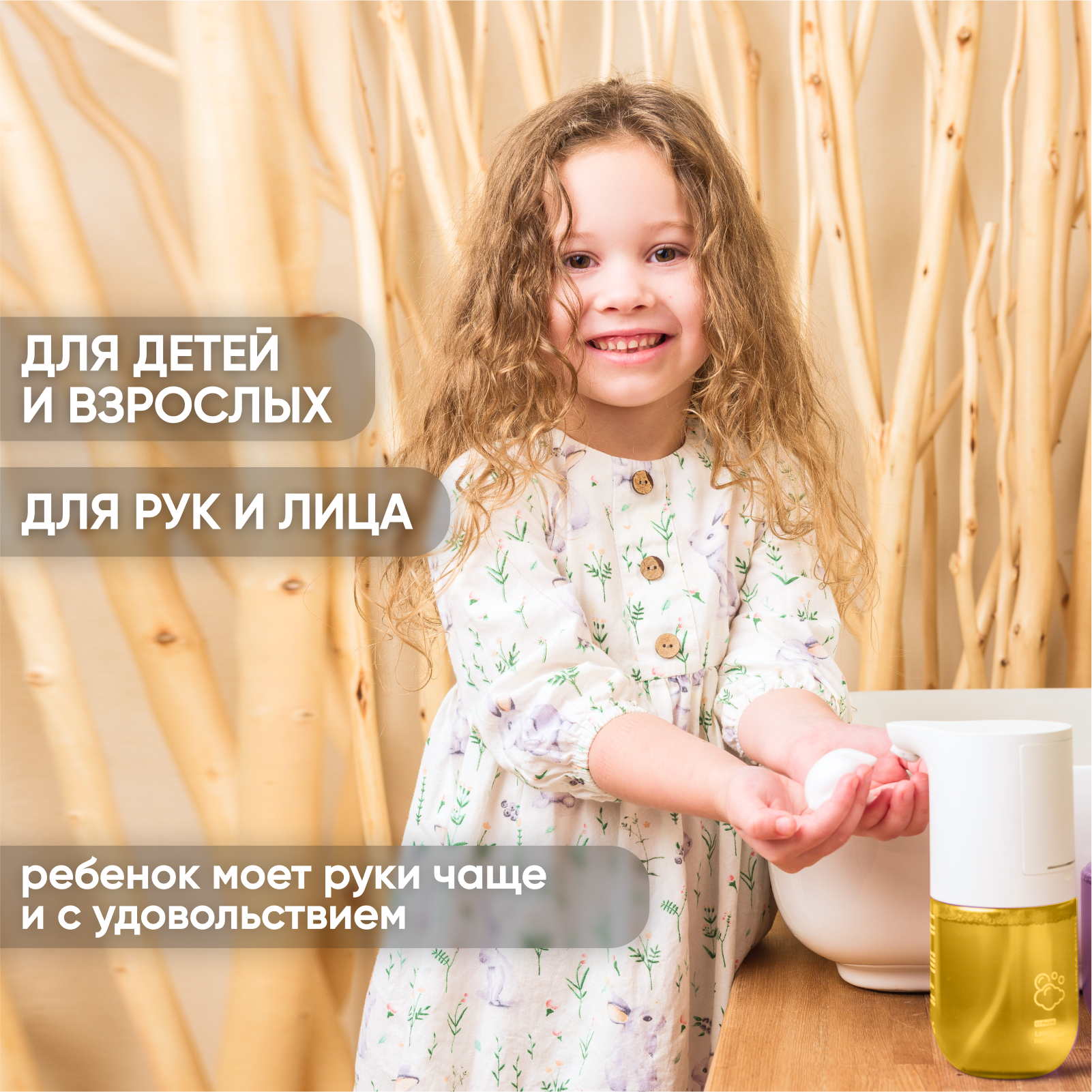 Мыло жидкое SimpleWay 300 мл - фото 5