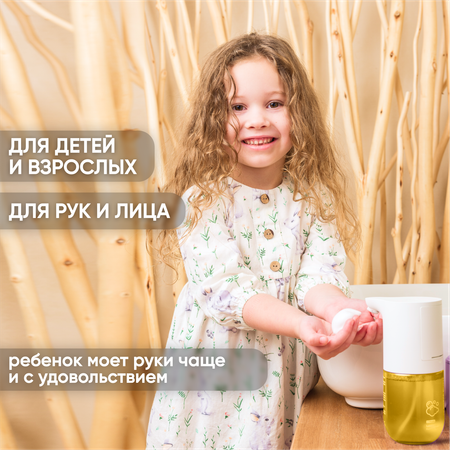 Мыло жидкое SimpleWay 300 мл