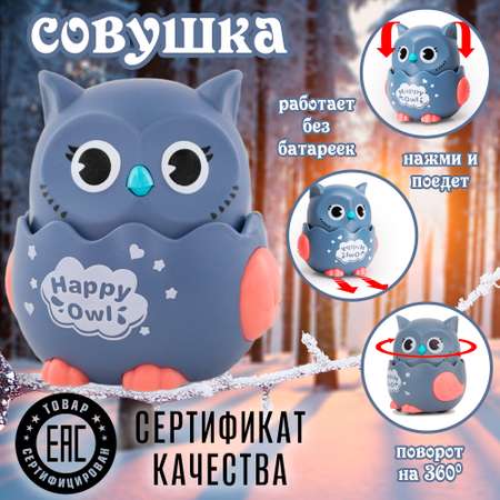 Игрушка Chilink каталка