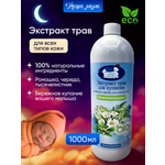Экстракт Наша Мама 1000 мл 1 шт.