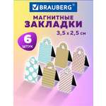 Магнитная закладка Brauberg 6 шт.