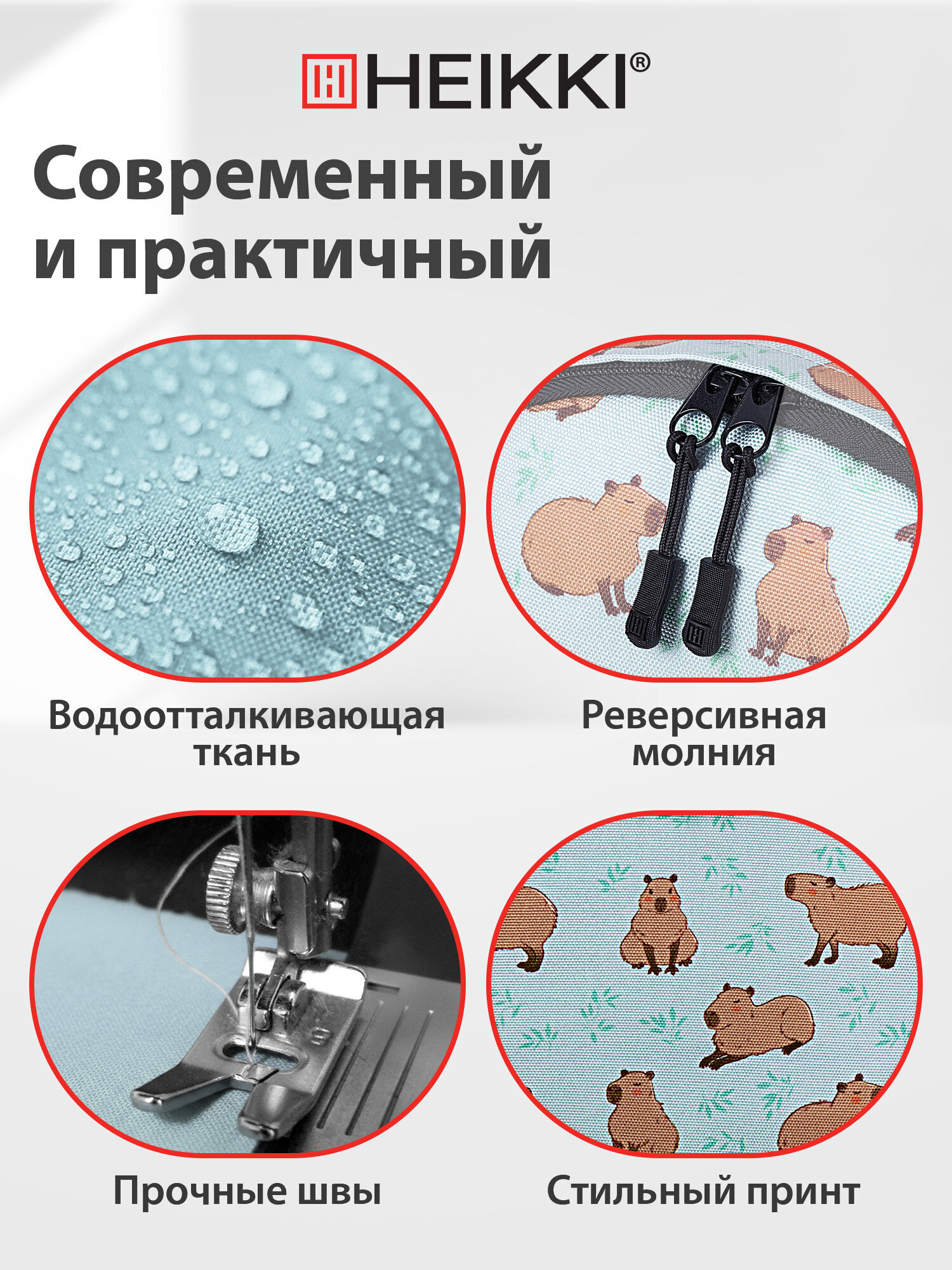 Рюкзак HEIKKI - фото 5